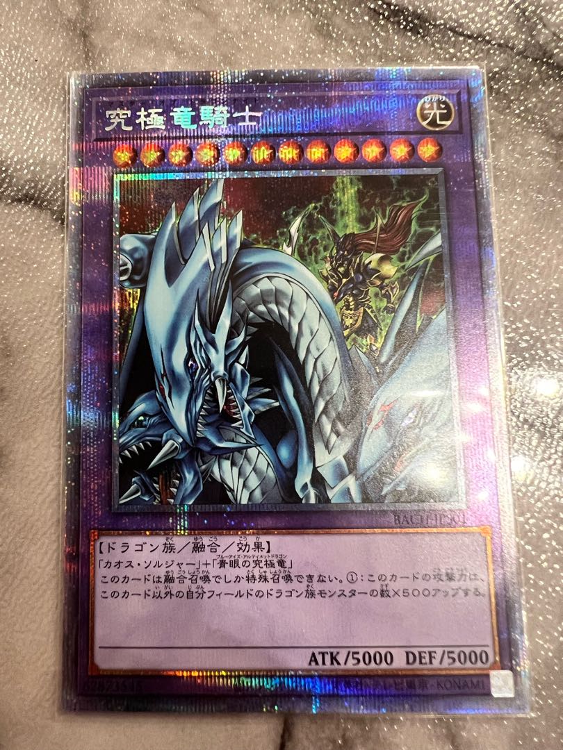 グレイ系適切な価格 もこショップ様専用 遊戯王 究極竜騎士 プリズマ プリシク その他 おもちゃ ホビー グッズグレイ系 40 266 Www Dawajen Bh