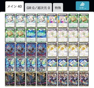 白緑ライオネル」の激安通販 | magi