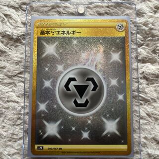 Retired Item For confirmation