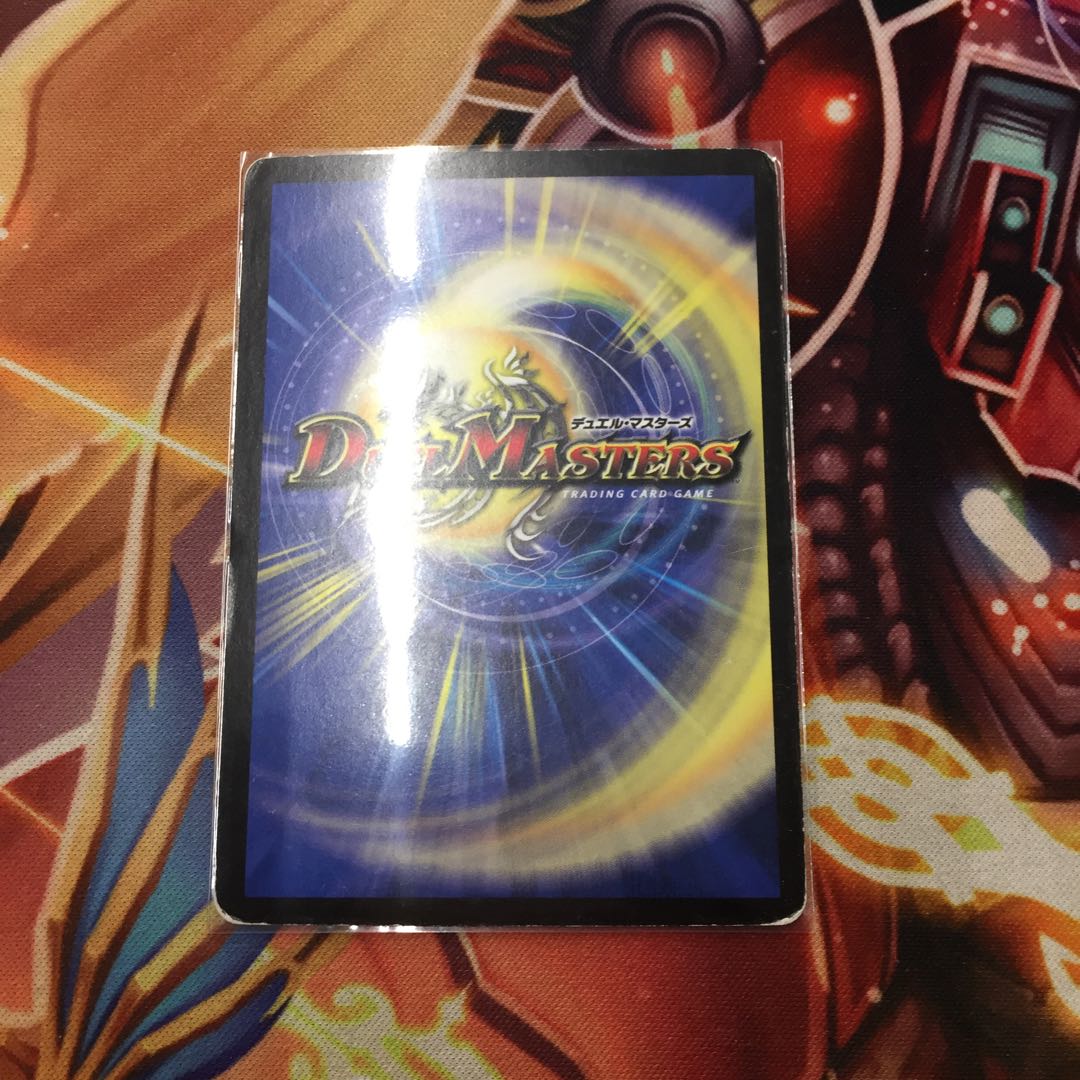 宣凶師べリックス