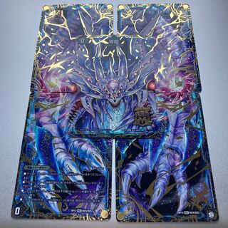 滅亡の起源 零無/零龍