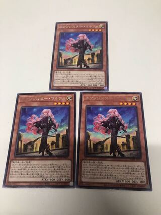 Exorcistor Marfa 3-piece set