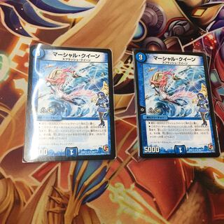 マーシャルクイーン BBP 2枚セット