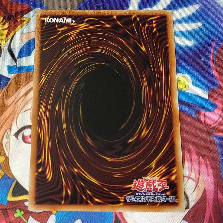 【mof 様優先】スプライト・ブルー プリズマティックシークレットレア