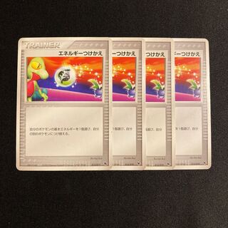 b192 Energy replacement, 4 sheets, Pokémon Treasurer, with crease.