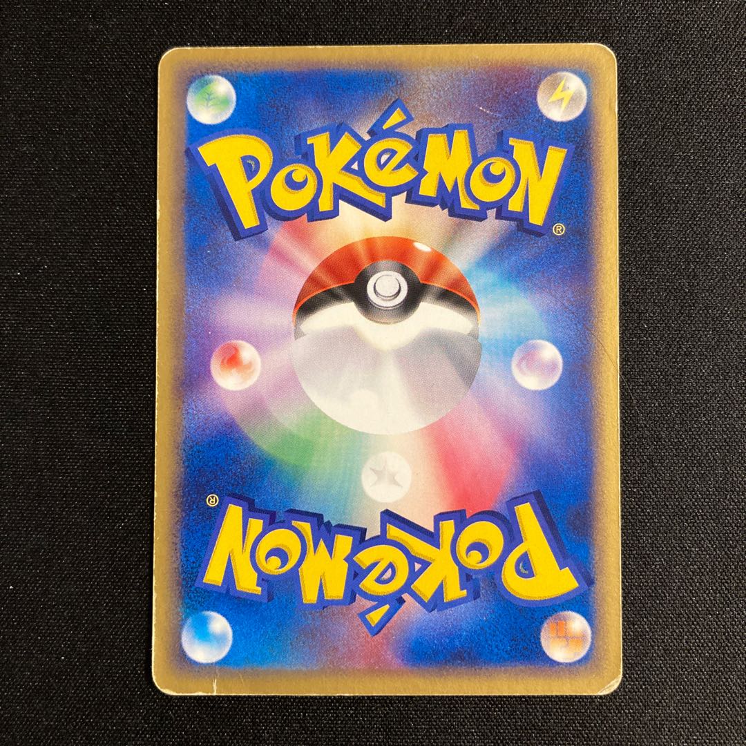 b192 Energy replacement, 4 sheets, Pokémon Treasurer, with crease.