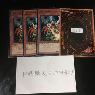 Drawl & Lockbird 12460 1枚