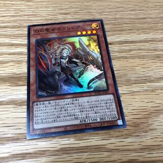 Incredible Ecclesia, the Virtuous Super Rare