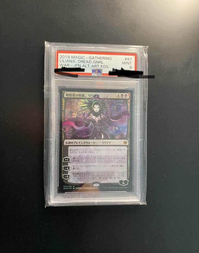 PSA9 Liliana, Dreadhorde General foil Amano Promo Pack