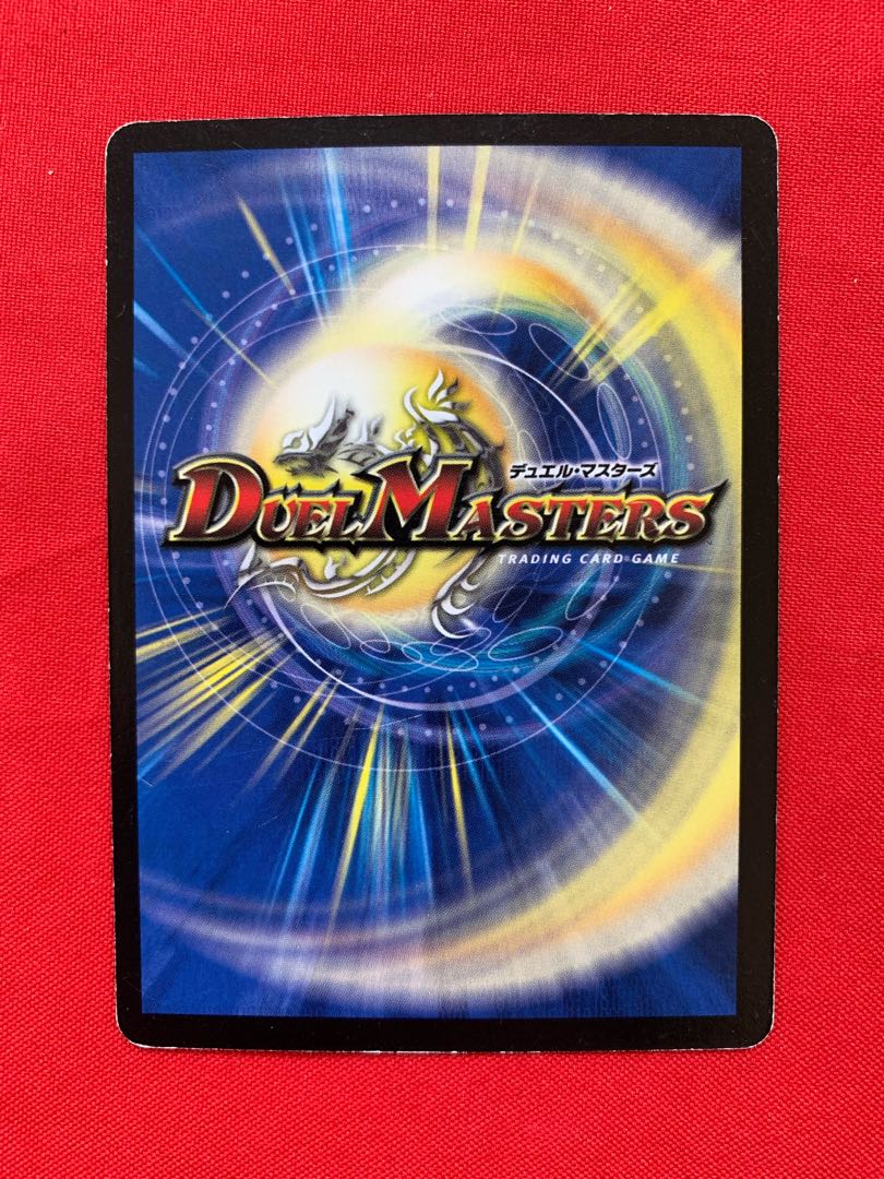 ロイヤル・ドリアン