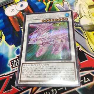 1枚150円　アクセルシンクロ・スターダスト・ドラゴン シークレットレア