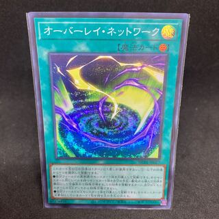 100 yen per piece Overlay Network Super Rare