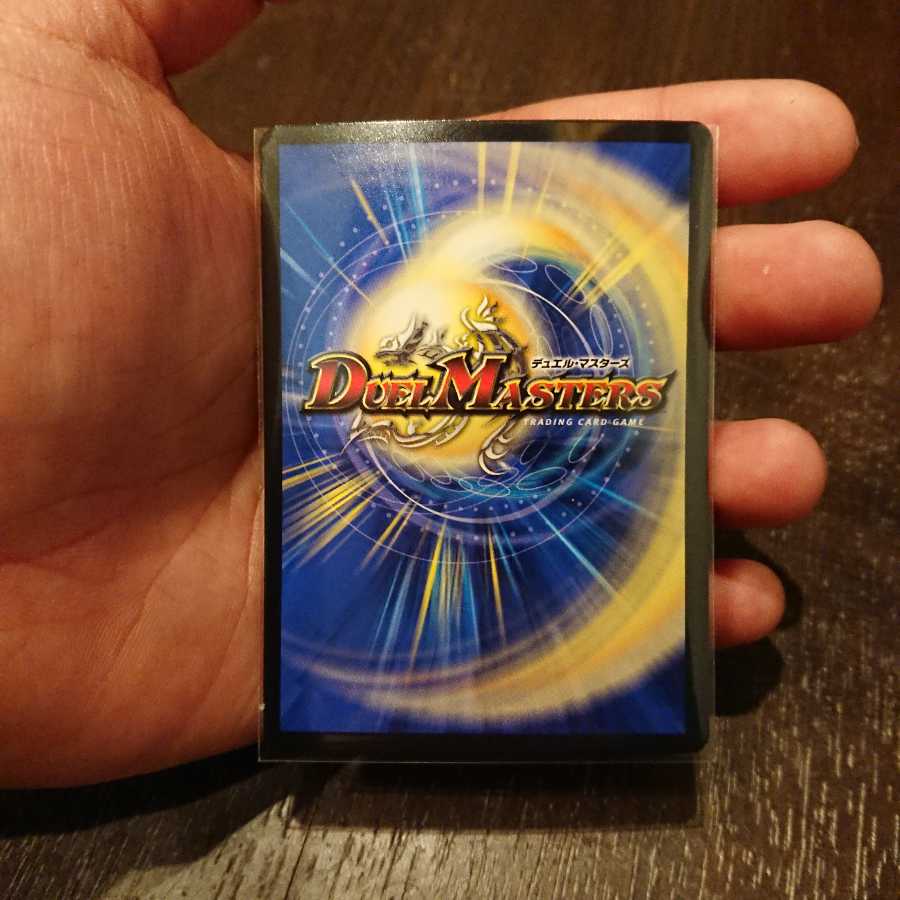 ボルシャックライシス・NEX