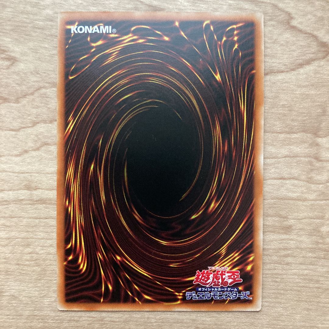 Dinolfia terrigia super rare