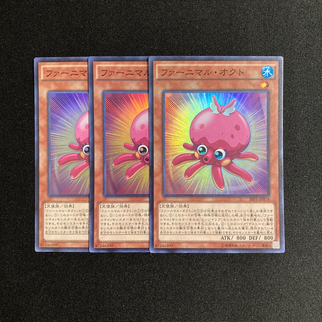 p191 Fluffal Octopus Super Rare set of 3 Yu-Gi-Oh!