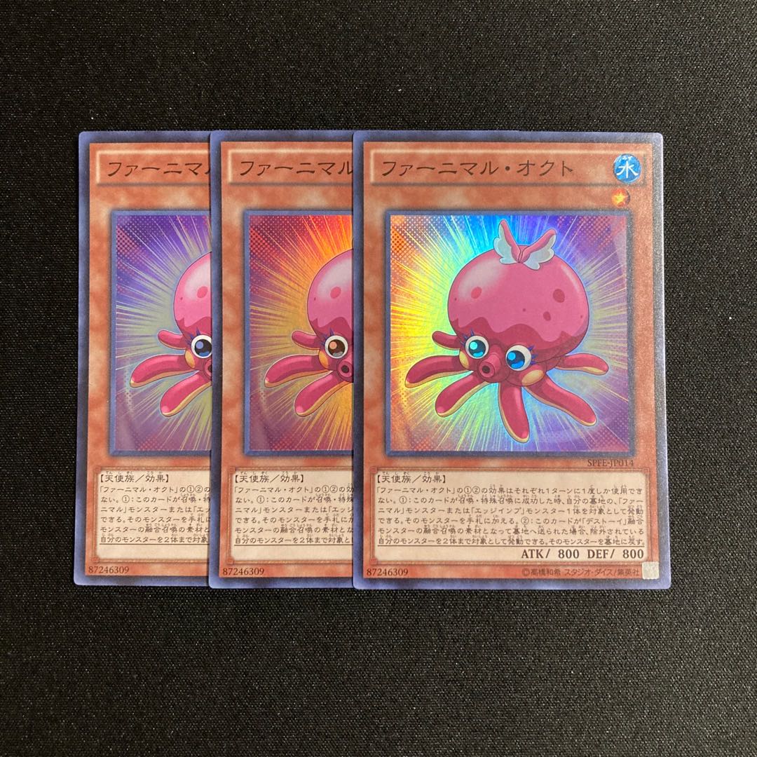 p192 Fluffal Octopus Super Rare Set of 3 Yu-Gi-Oh!