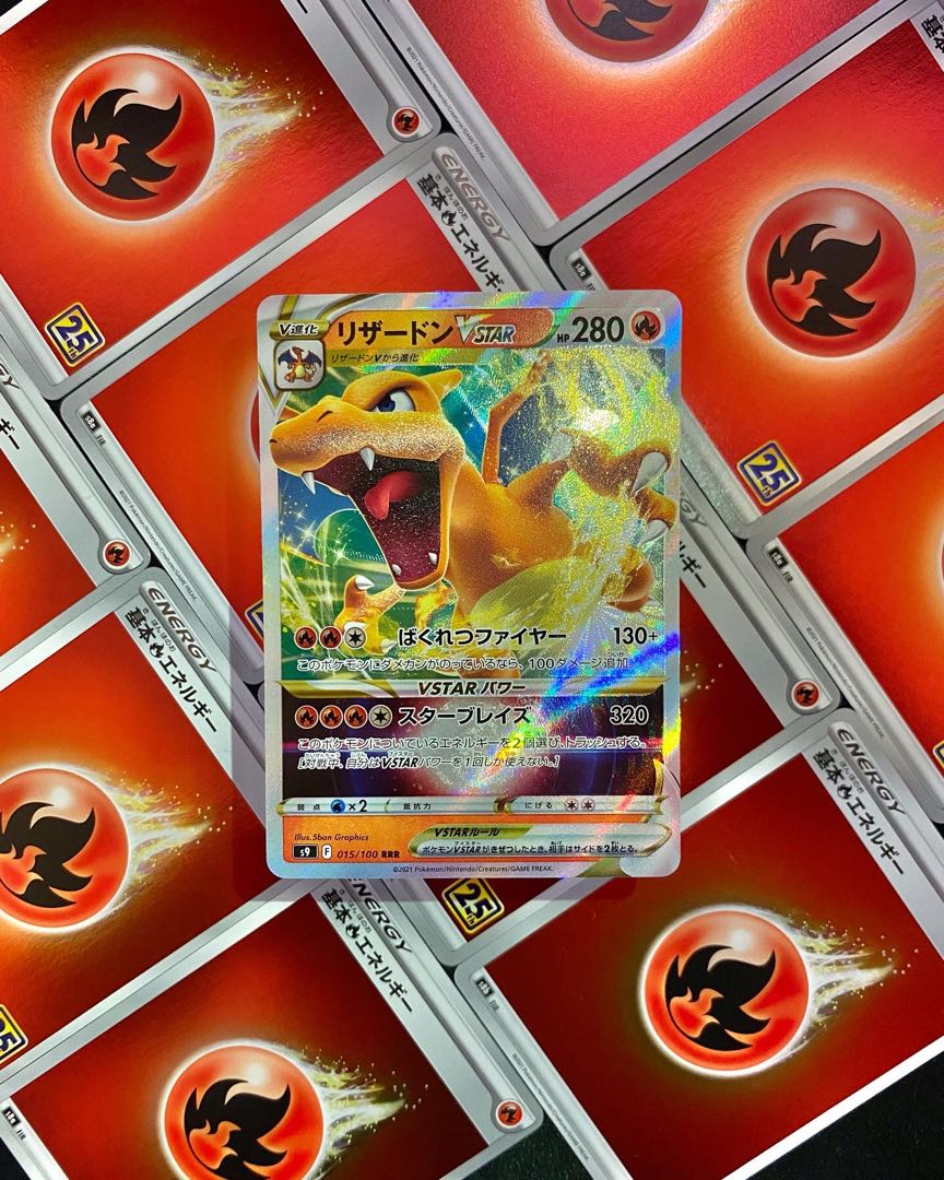 (200 yen per piece) CharizardVSTAR s9 015/100 RRR