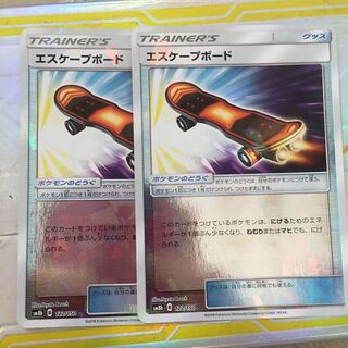 エスケープボード　2枚　r