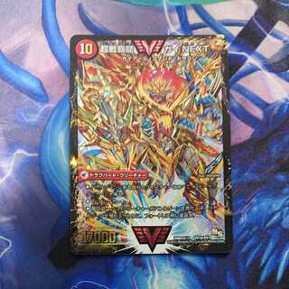 初期 闘将銀河城 ハートバーン｜超戦覇龍 ガイNEXT