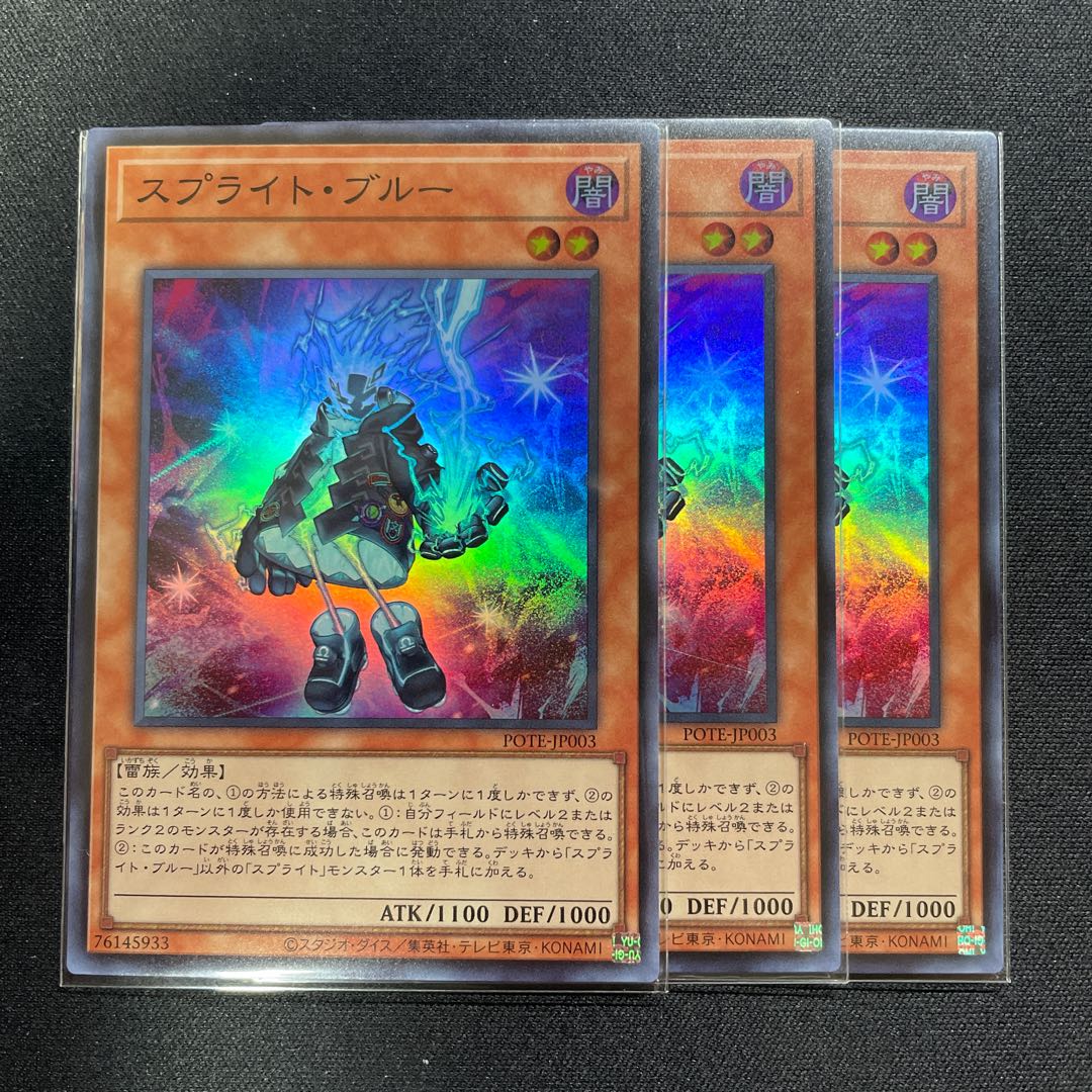 Sprite Snubbull Elf and Folded Elf, 3 sheets, 1 per sheet JP003