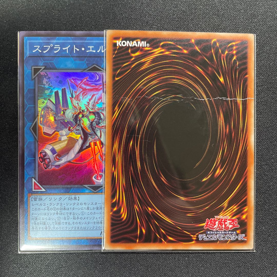 Sprite Snubbull Elf and Folded Elf, 3 sheets, 1 per sheet JP003