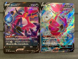 とまお様専用 フーパ2枚セット ①