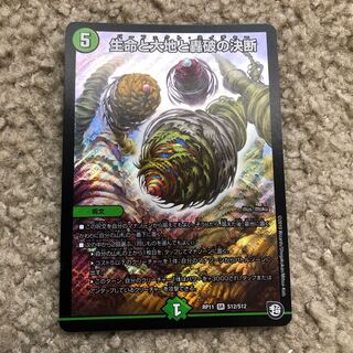 パーフェクトネイチャー