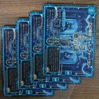 D agency All for One