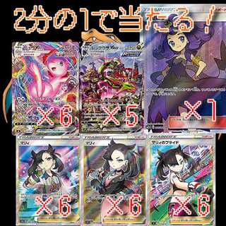 Dedicated to Konasama