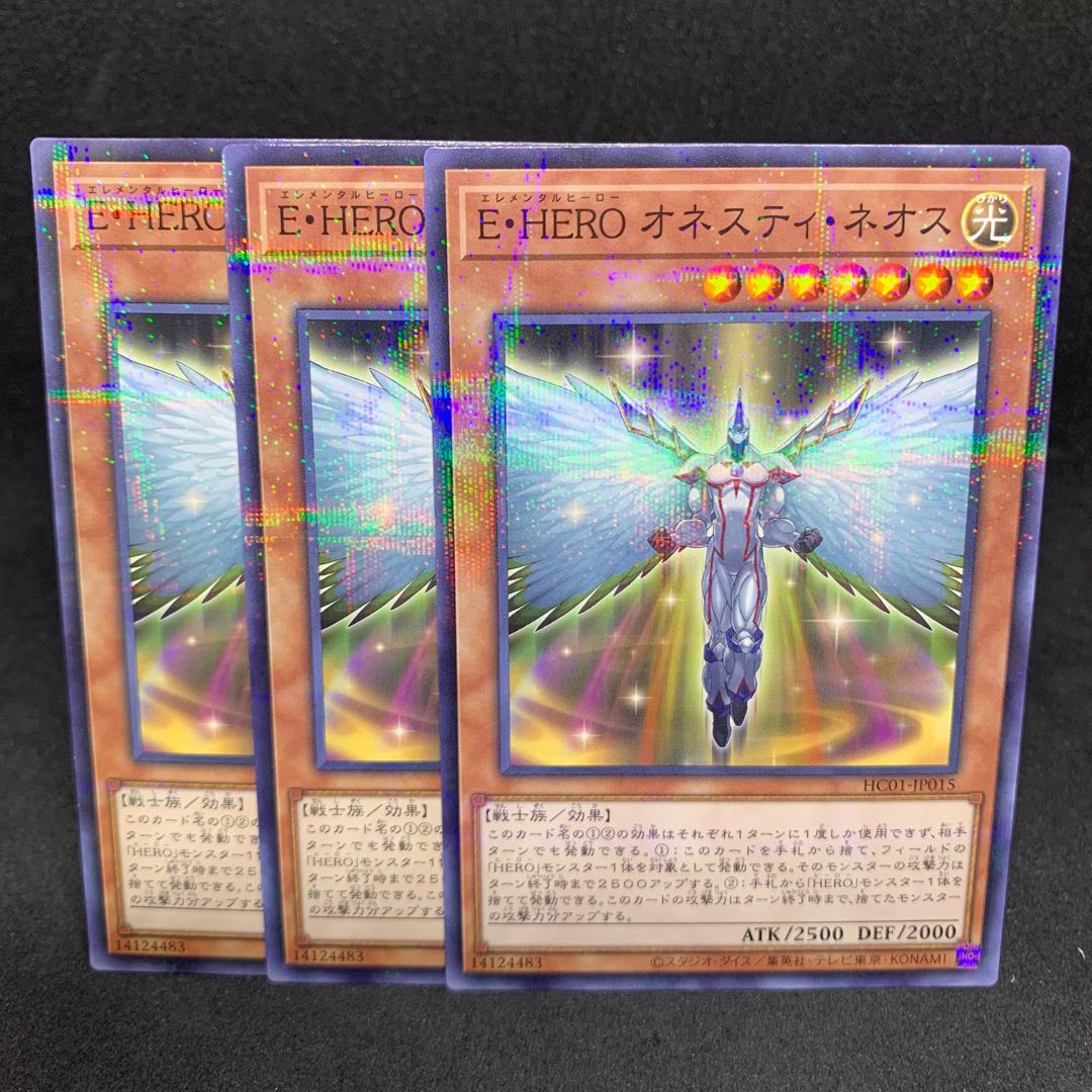1枚30円 HC01 E・HERO オネスティ・ネオス パラレル ノーマル JP015