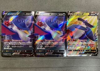 Honchkrow 3-piece set