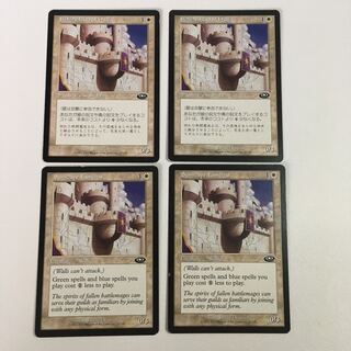 陽景学院の使い魔4枚