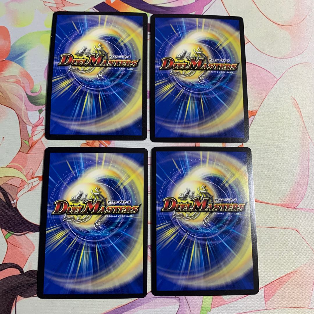 Forbidden Dragon King Vol-Val-8