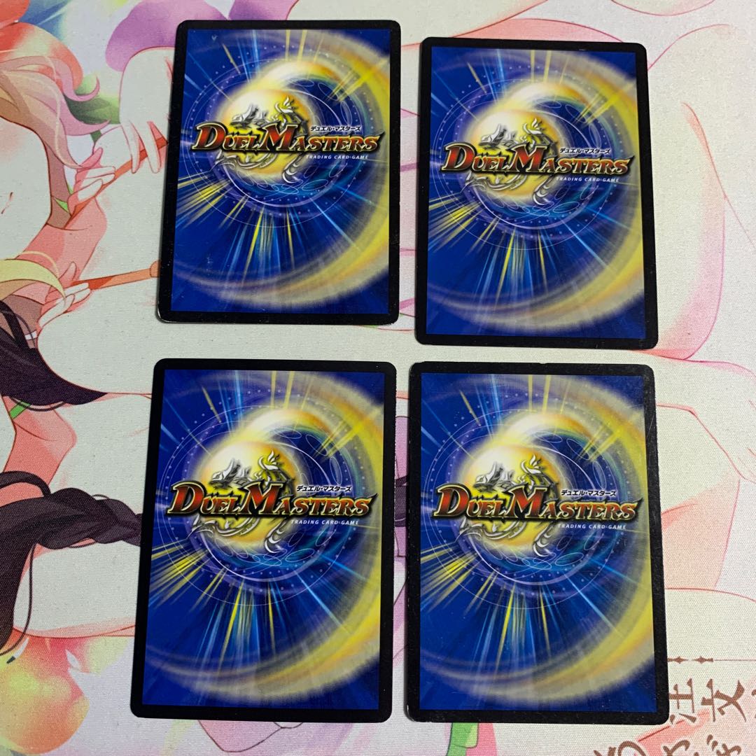 M's Darkness Magic Dragon Rinne Venus