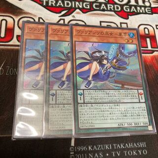 Priestess of Valiants - Shinonome Super Rare 3 copies, Special Price