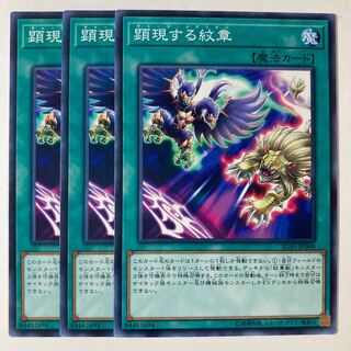 Charged-Up Heraldry ☆7112