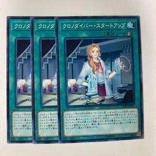 5378 Time Thief Startup ☆7113