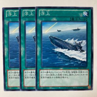 5380 Surface ☆7115