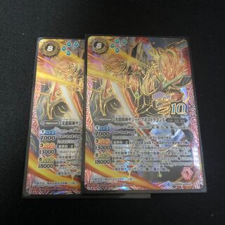 光龍騎神サジット・アポロドラゴンX 1枚