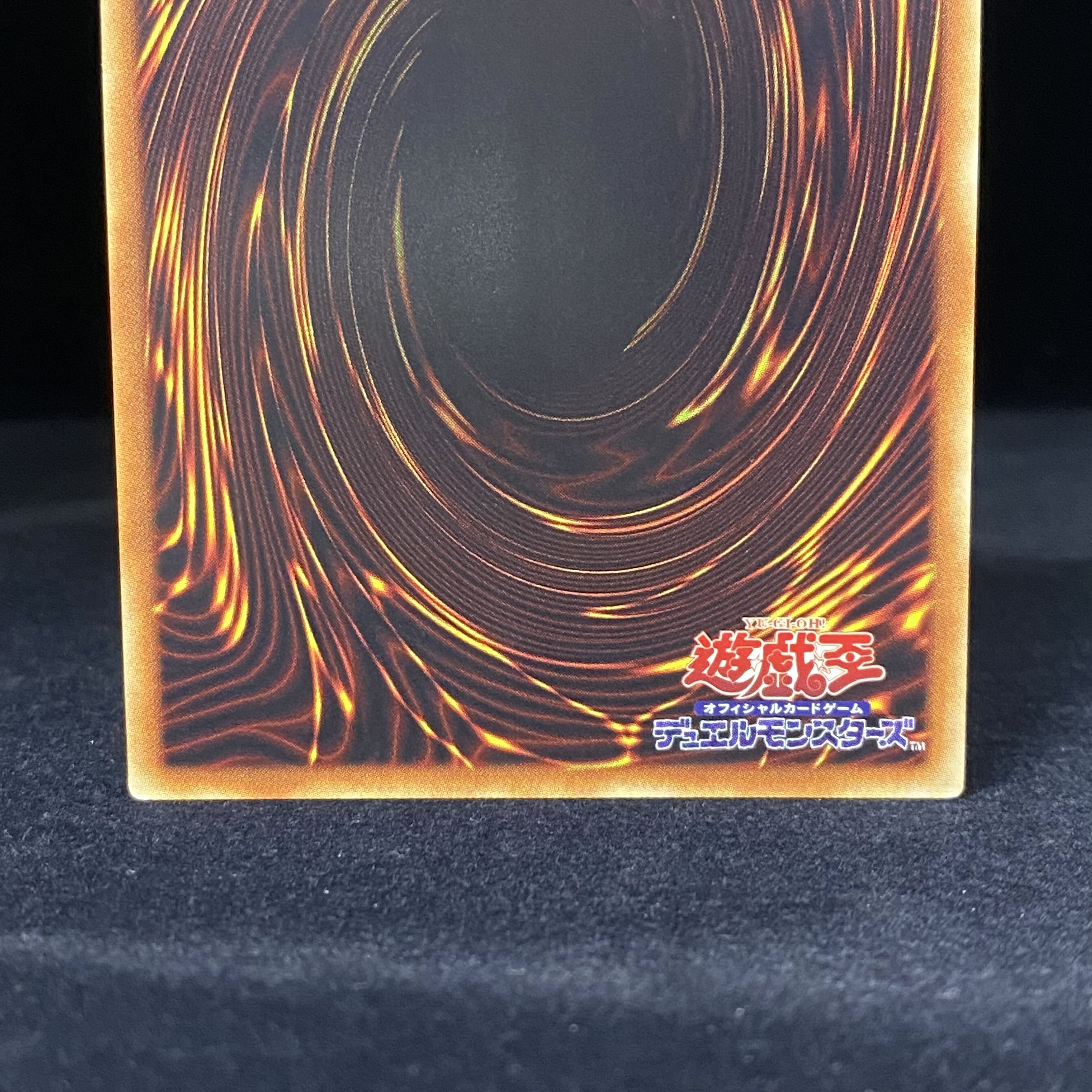 Elemental HERO Neos 20th Secret Rare