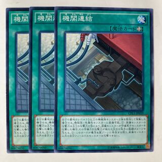 5383 Train Connection ☆7120