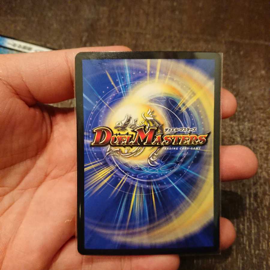 不敗のダイハード・リュウセイ