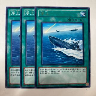 5384 Surface ☆7122