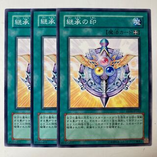 5385 継承の印 ノーマル JP163