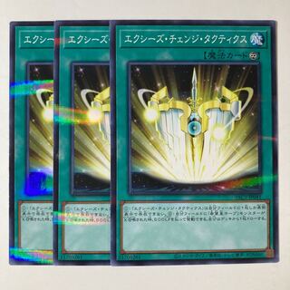 5386 Xyz Change Tactics ☆7126