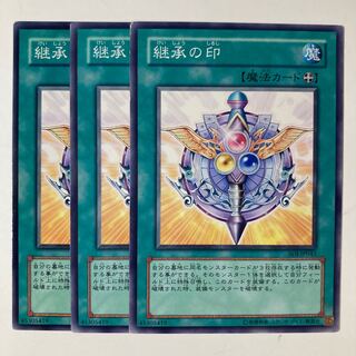 5388 継承の印 ノーマル JP163