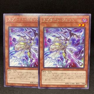 80 yen per piece Sprite Jet Rare