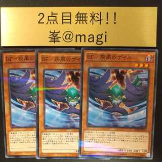 BF-疾風のゲイル パラレル ノーマル