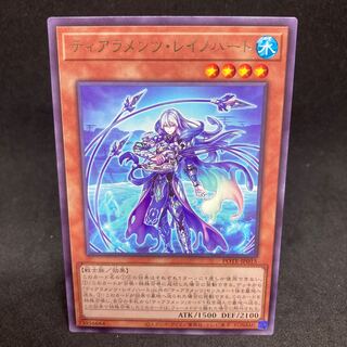 90 per piece Tiaraments Reynohart Rare