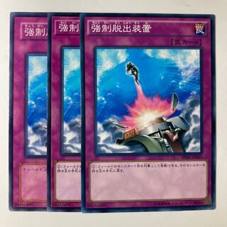 5392 強制脱出装置 ノーマル JP045